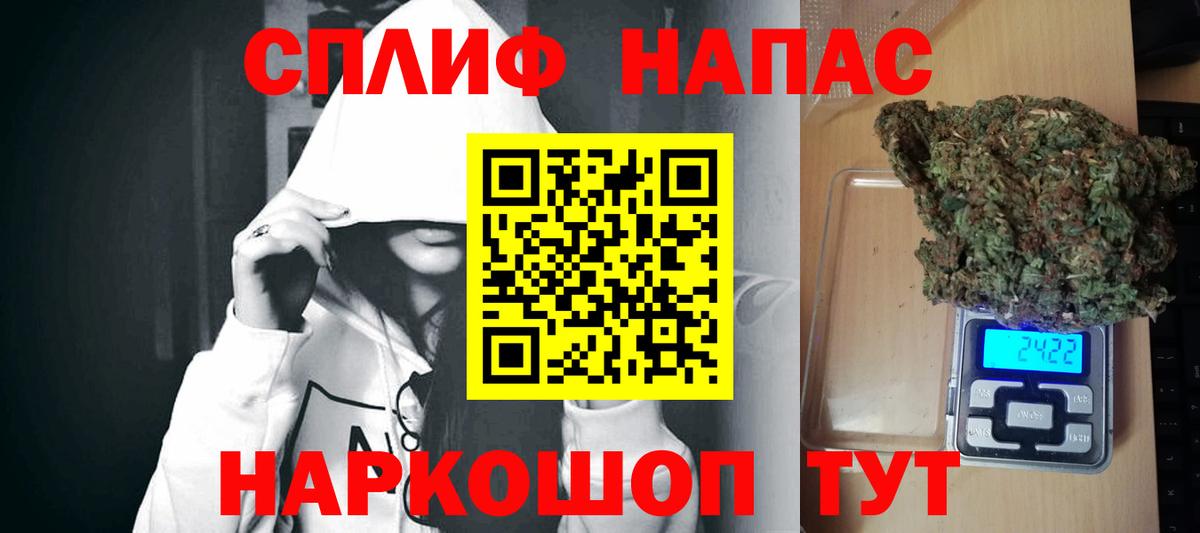 Канабис THC 21%  Вход с VPN  Глазов  Шишки марихуана Amnesia 